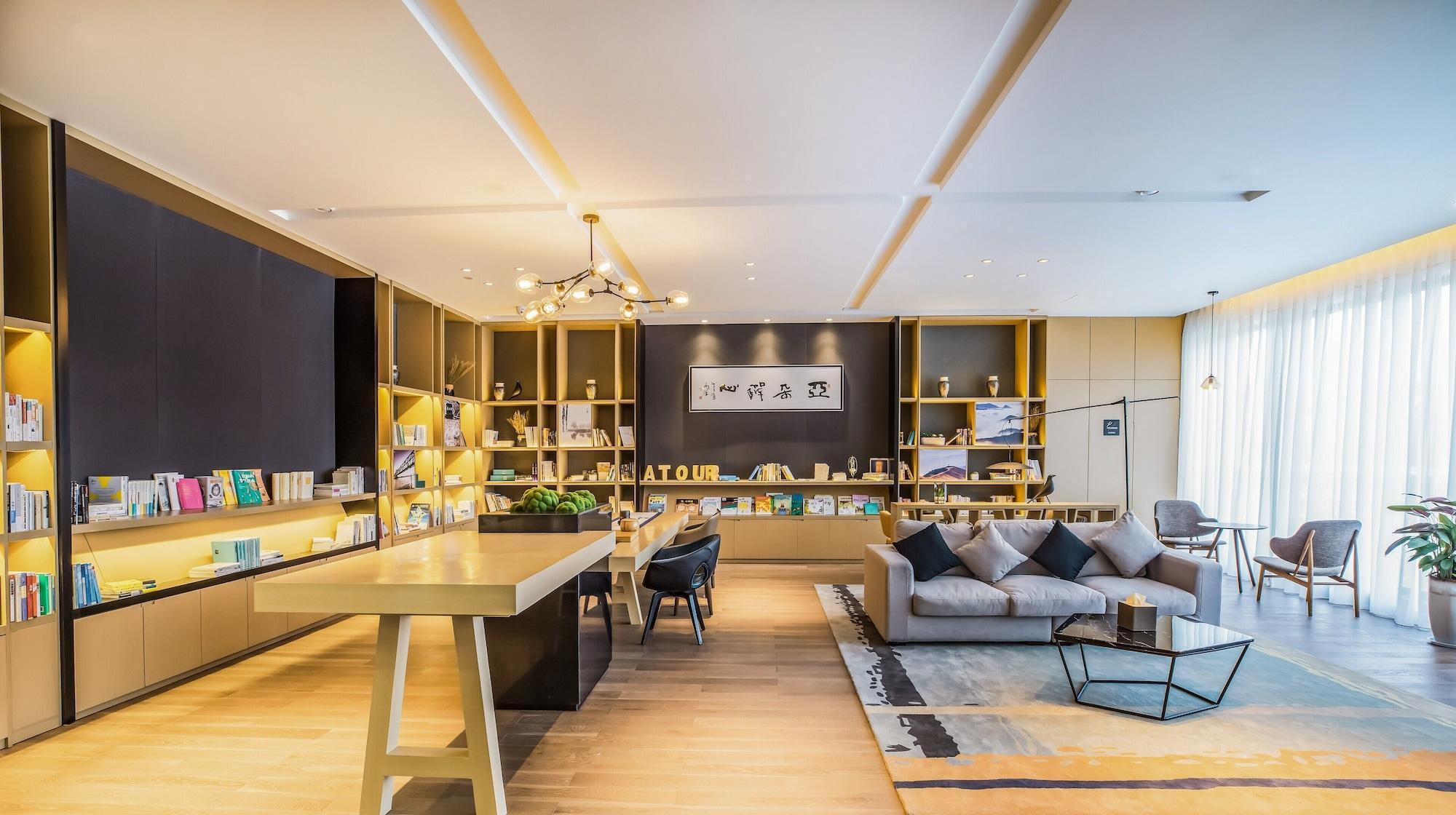 Restaurant Atour Hotel City Hall Linyi