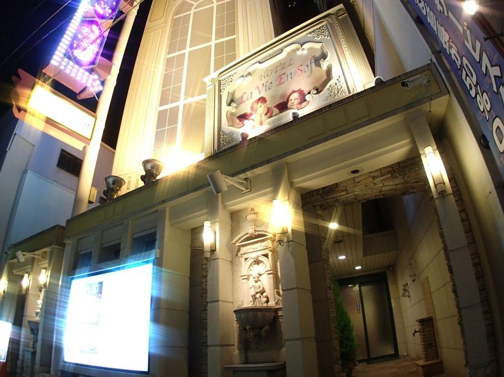 Varios Hotel Osaka la vie en soft – Adults Only
