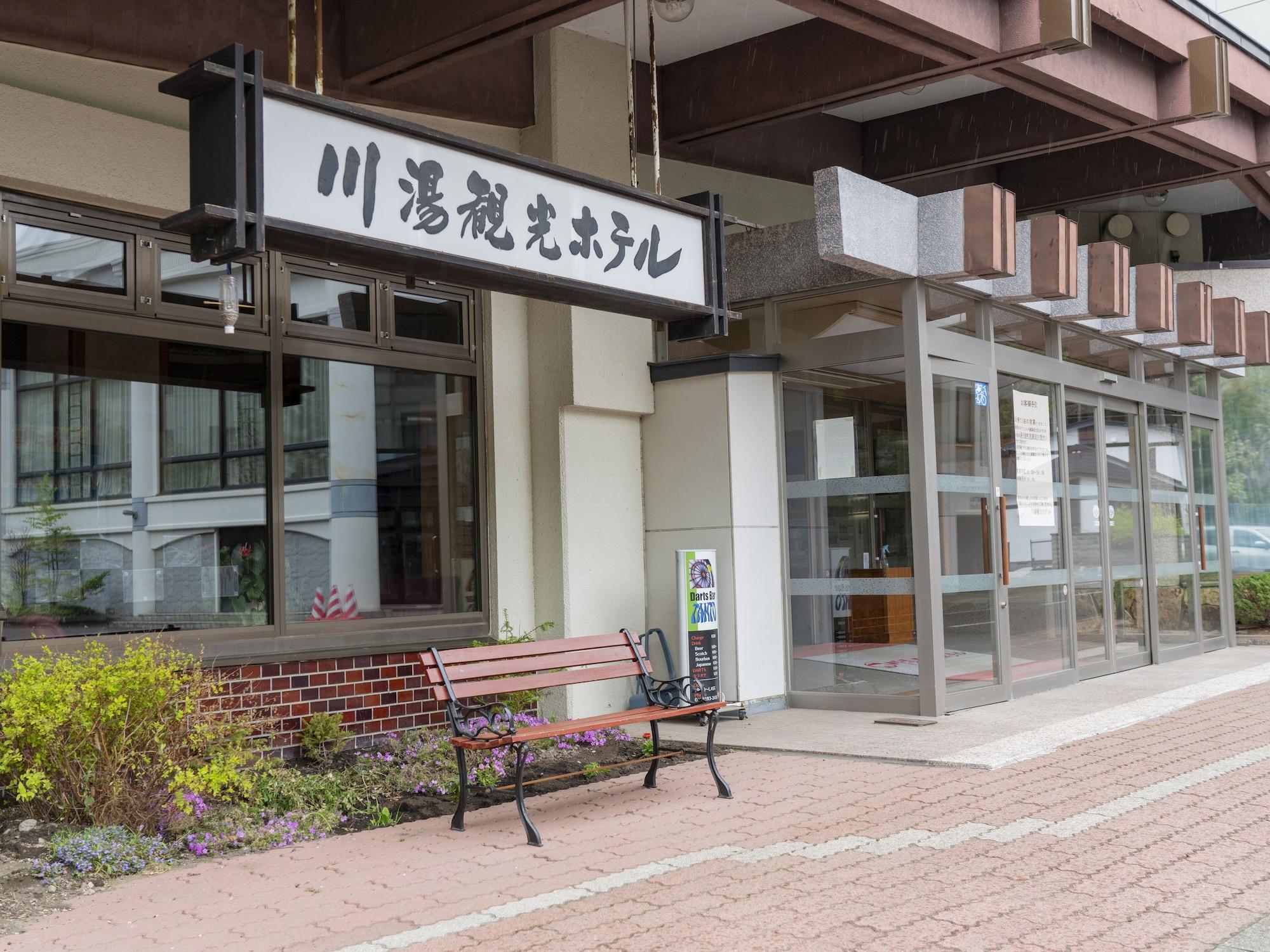 Vista Exterior Kawayu Kanko Hotel