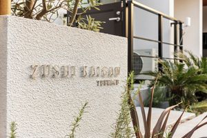 Alojamiento - Zushi Beach Terrace