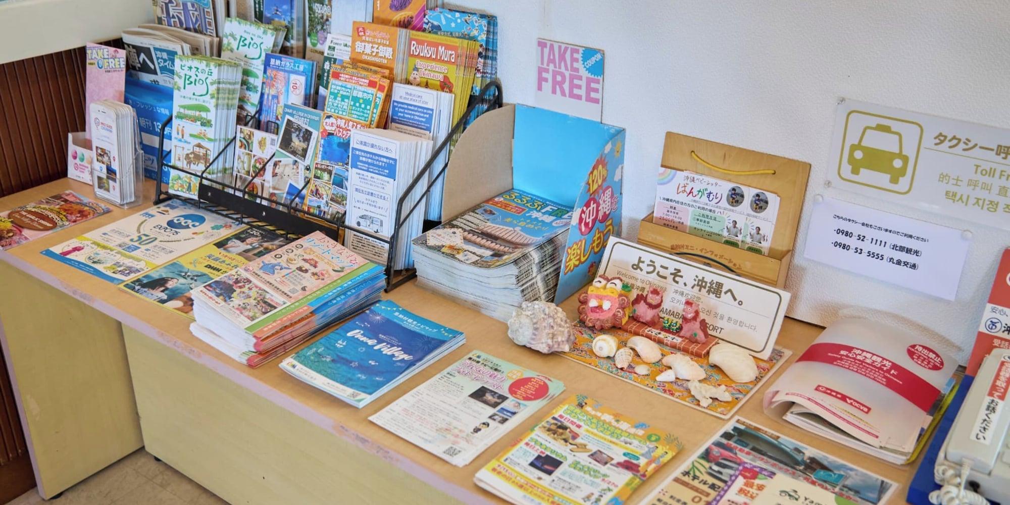 Vista Lobby Miyuki Hamabaru Resort