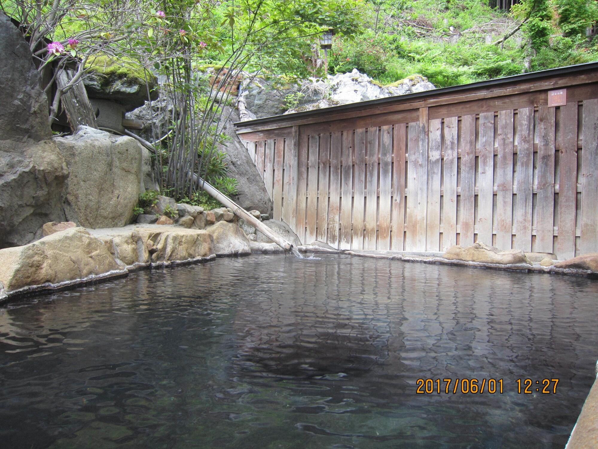 Instalaciones Recreativas Ryokan Fujiya