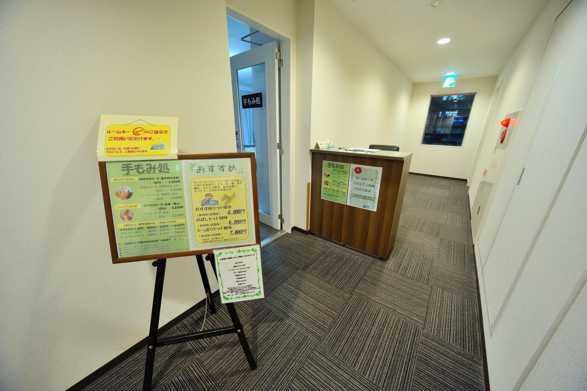 Instalaciones Recreativas Dormy Inn Sendai Ekimae