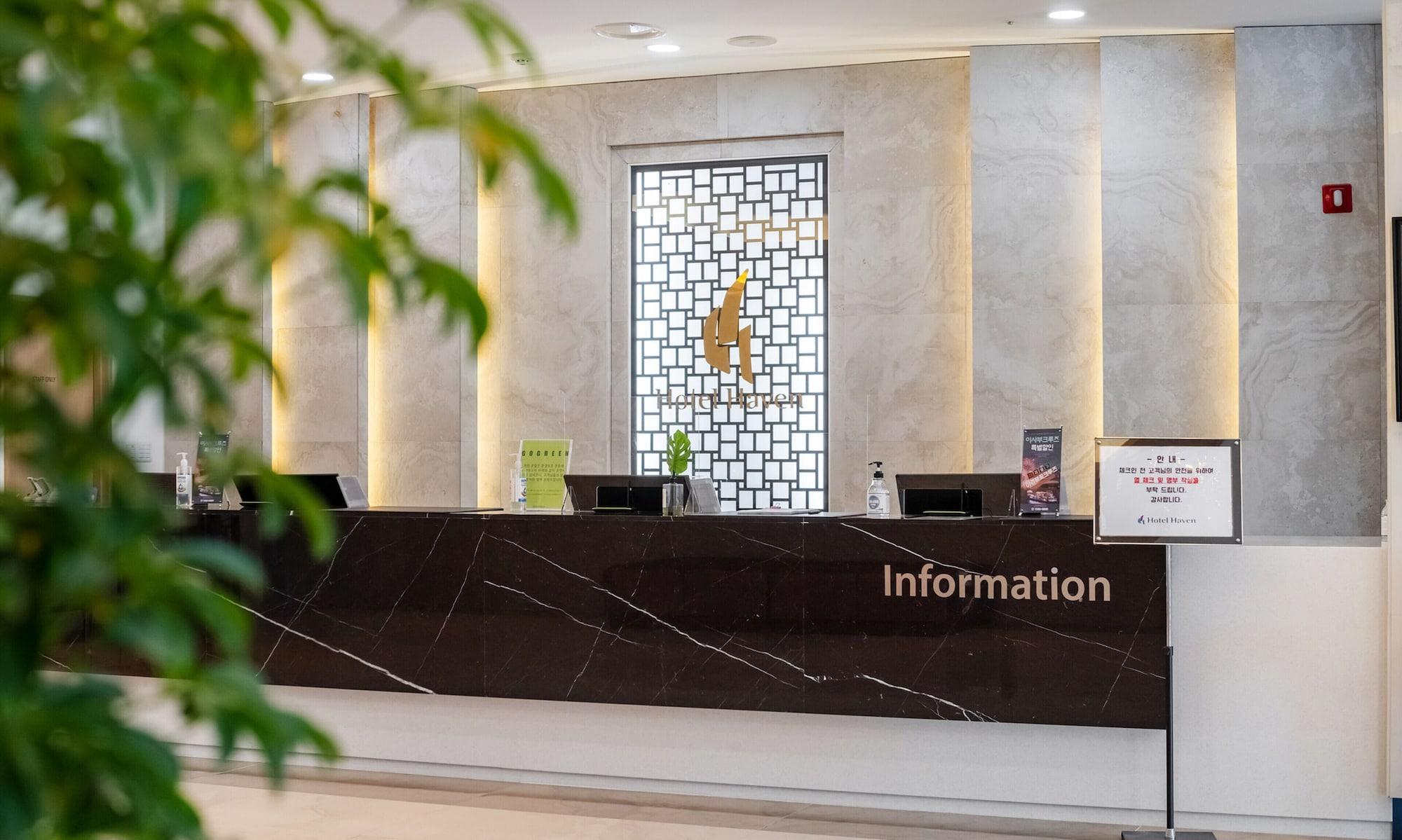 Vista Lobby Hotel Haven