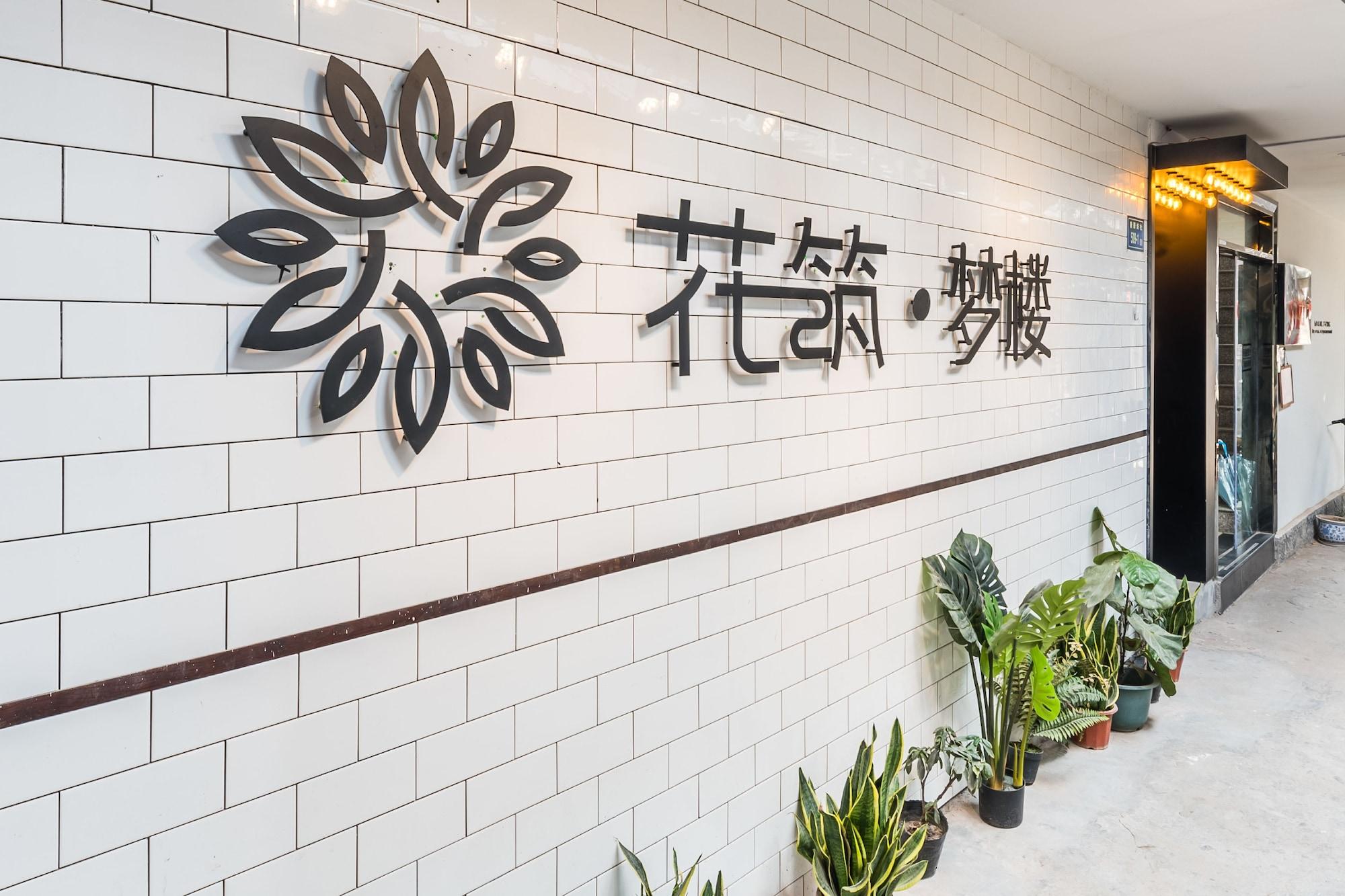 Vista Exterior Floral Hotel Xiamen Menglou