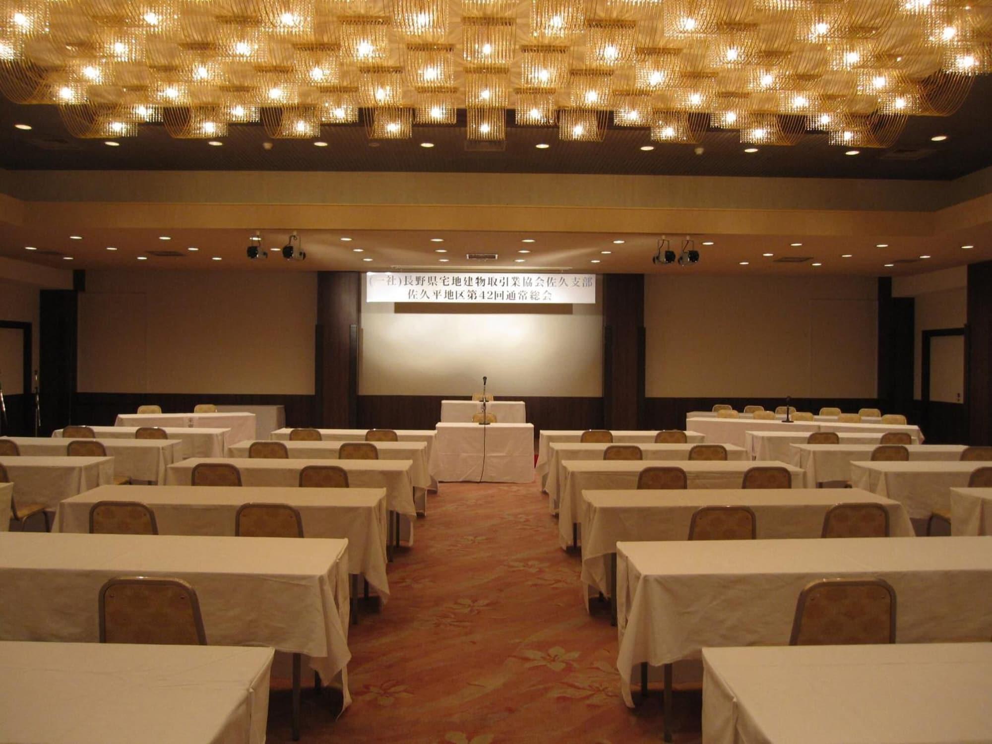 Sala de Reuniones Saku Grand hotel