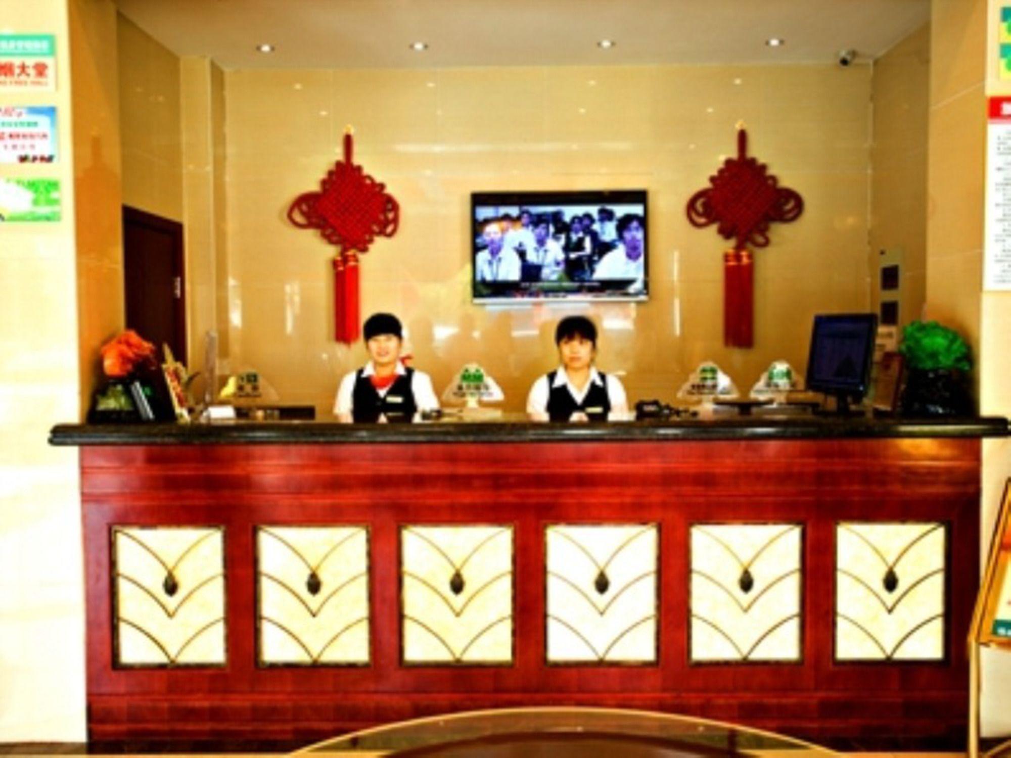 Vista Lobby GreenTree Inn Lianyungang Guanyun Wenzhou Shangmaocheng Express Hotel
