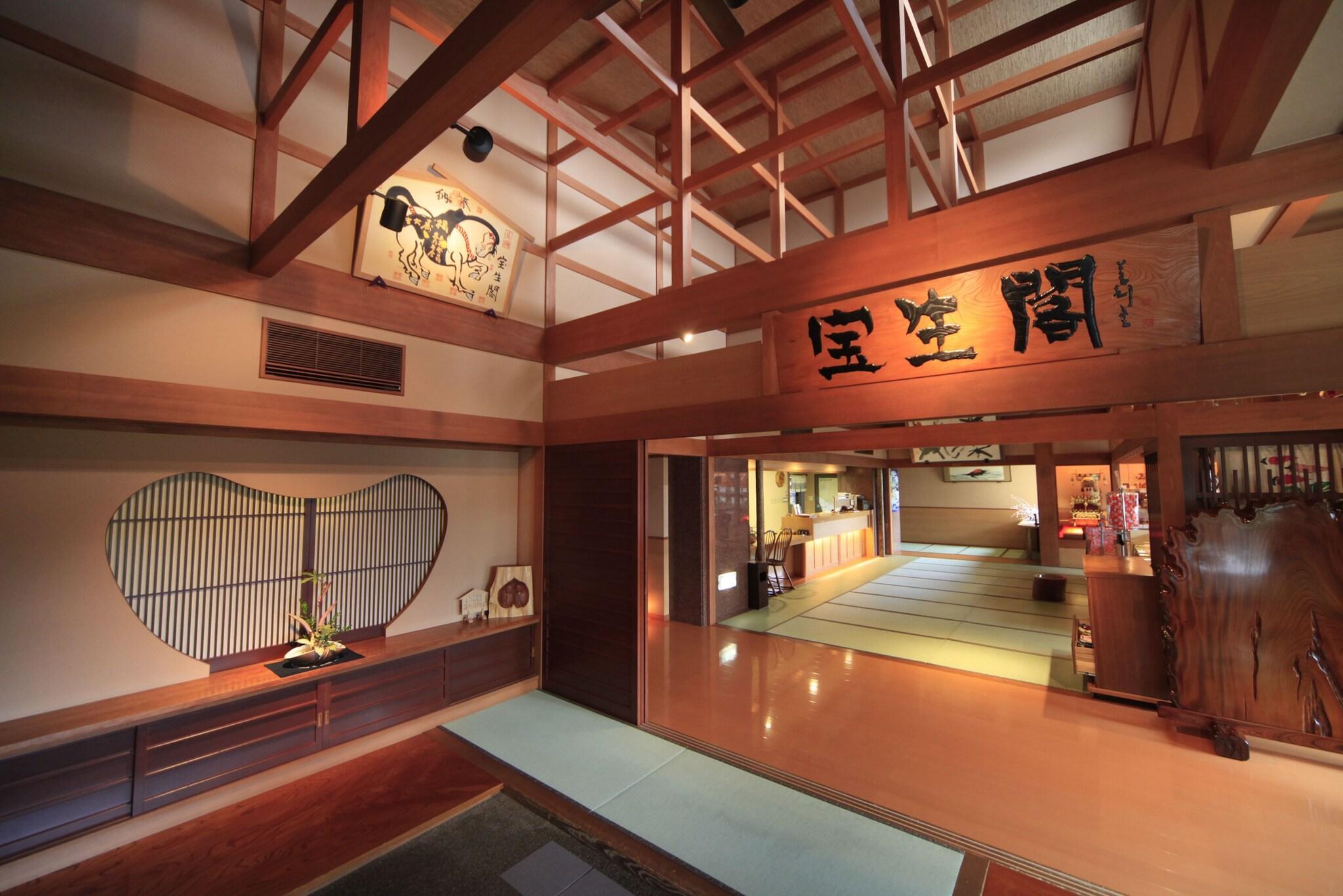 Vista Exterior Hoshokaku