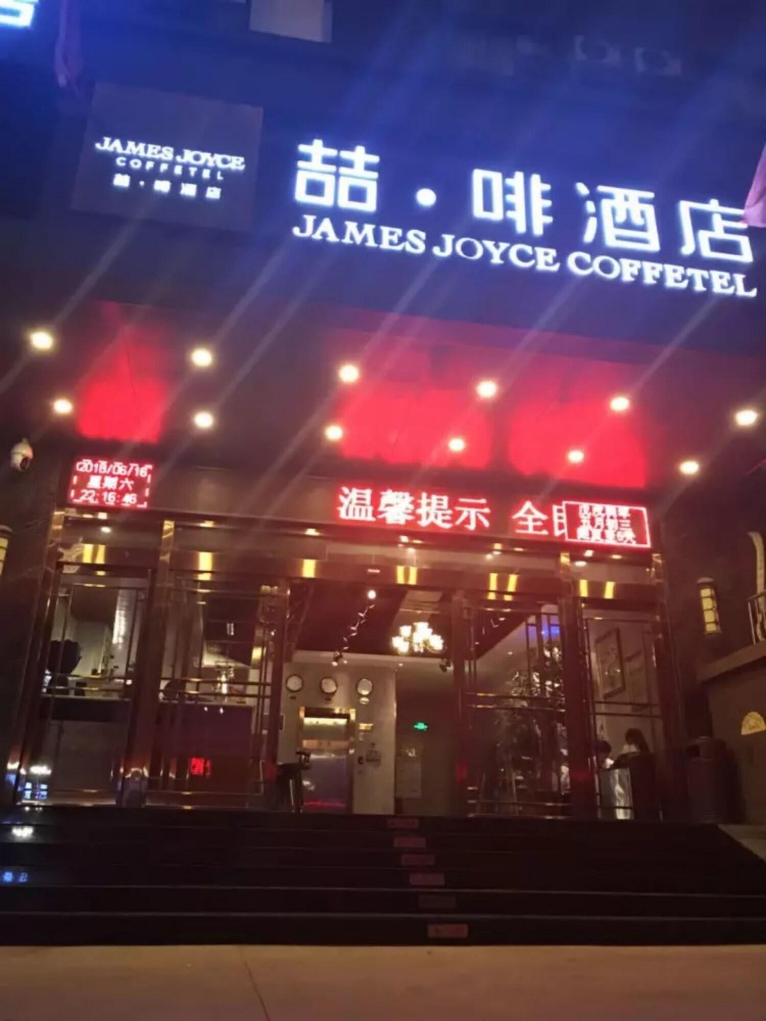 Vista Exterior James Joyce Coffetel Xi'an Huaqingchi
