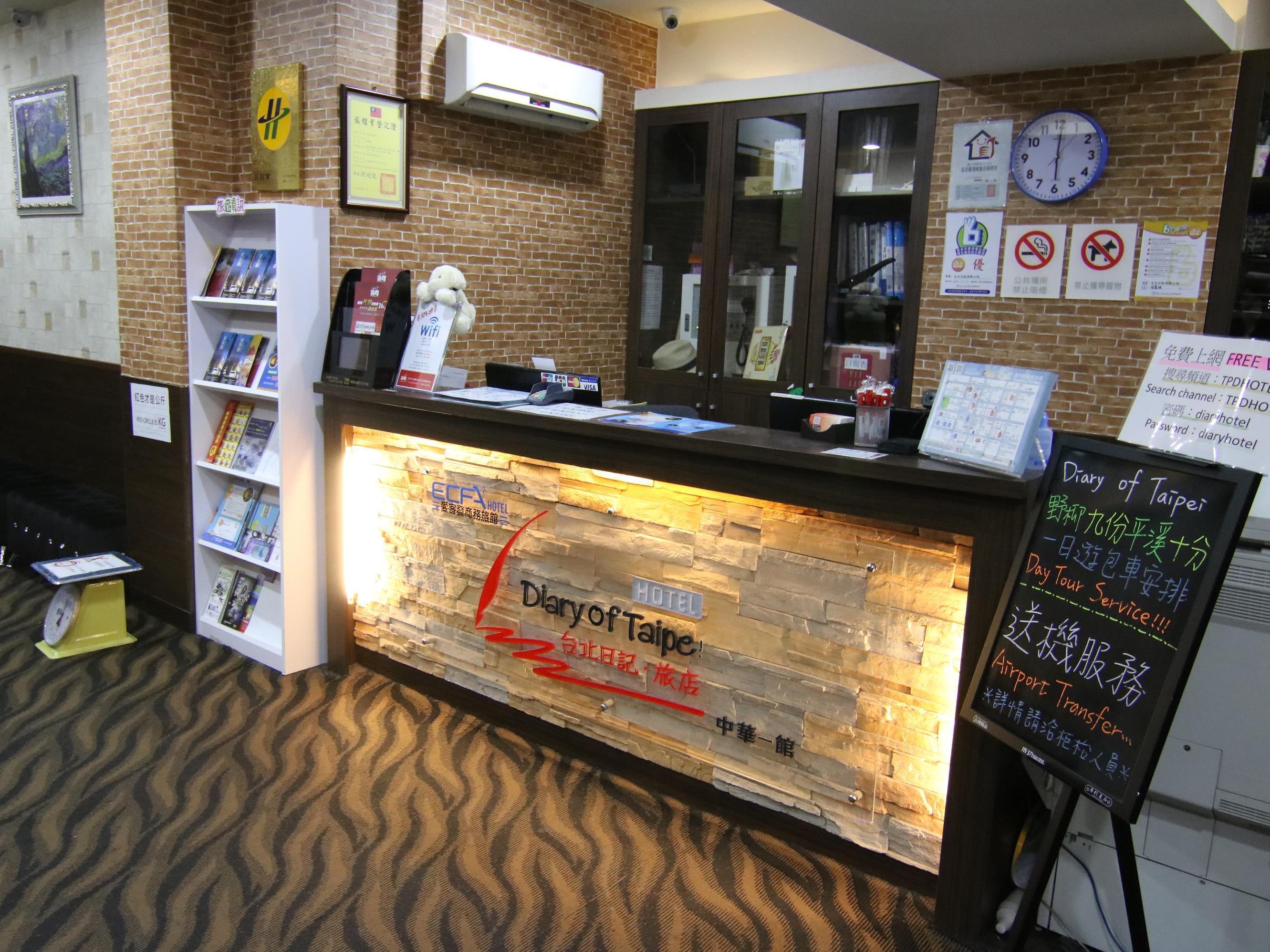 Vista Lobby Hotel 6 - Ximen