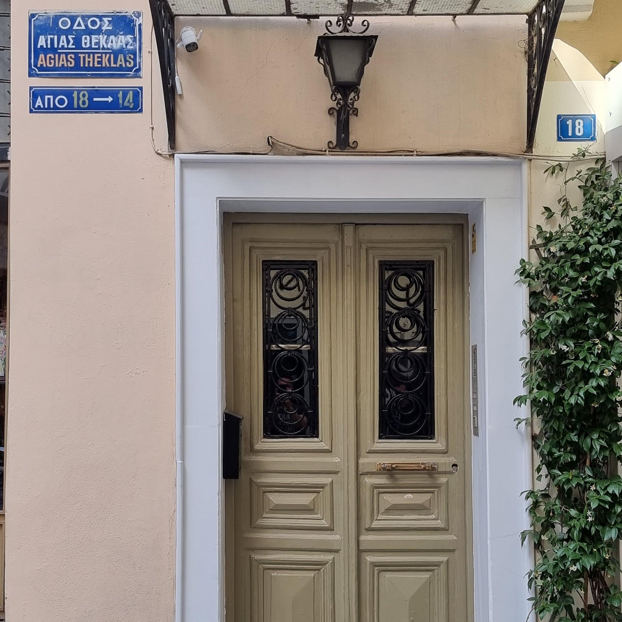 Vista Exterior Athensvintage