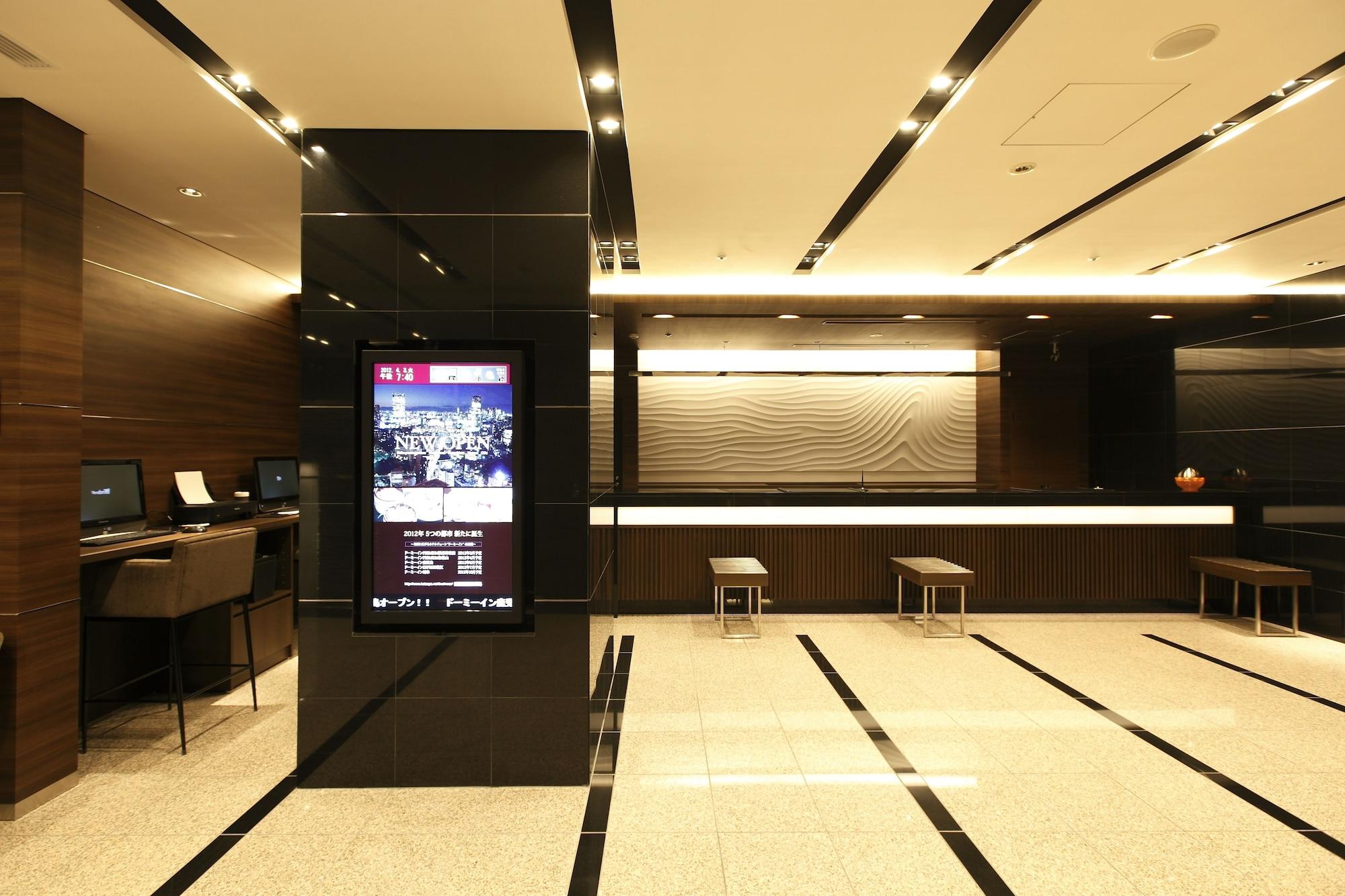 Vista Lobby Hotel Dormy Inn Kagoshima Natural Hot Spring