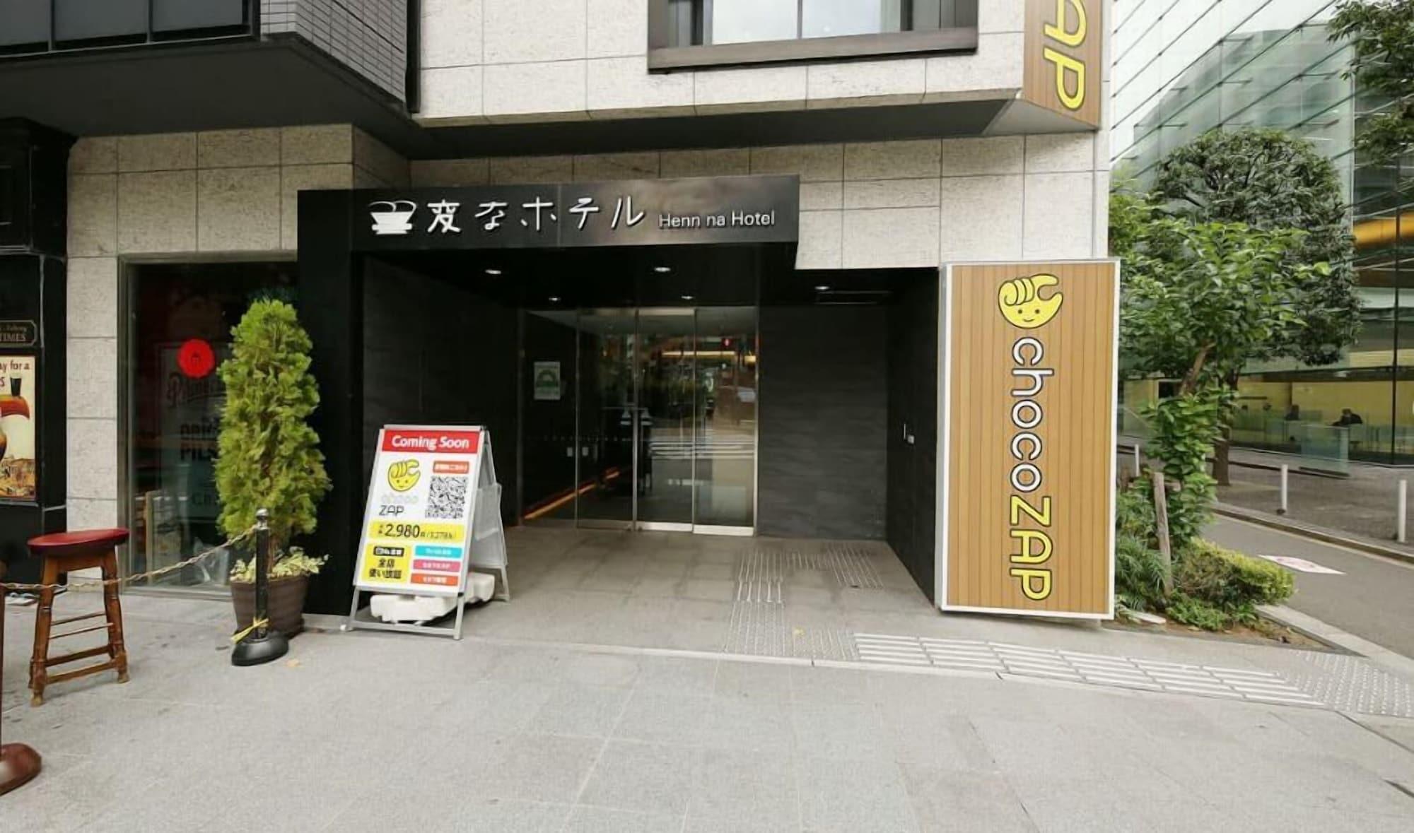 Gimnasio Henn na Hotel Tokyo Akasaka