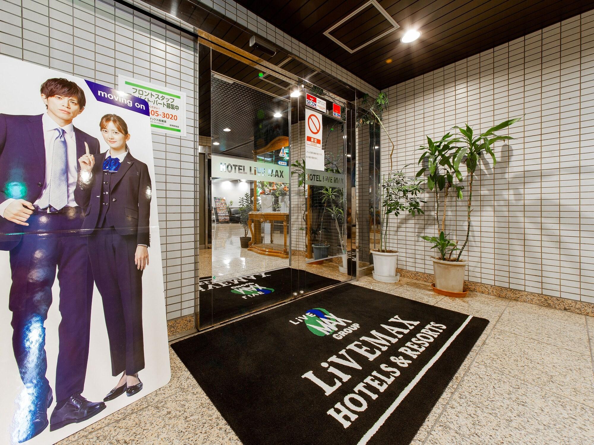 Vista Exterior HOTEL LiVEMAX Sagamihara