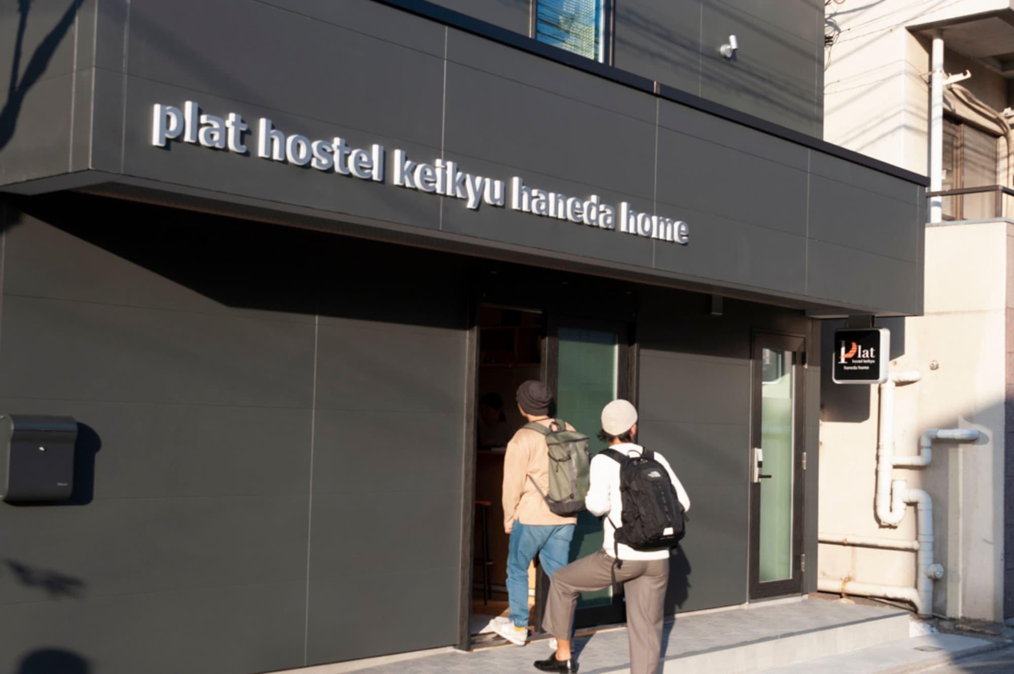 Vista Exterior plat hostel keikyu haneda home