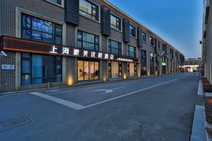 Alojamiento - Shanghai Meihao Premium Journey Hotel (Shanghai International Tourism Resort Store)