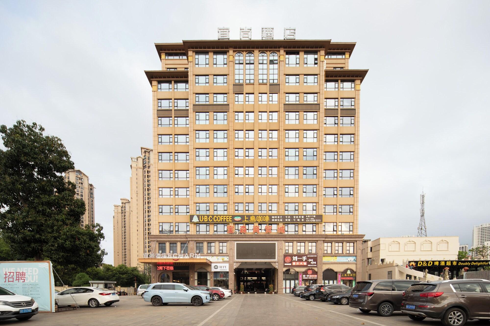 Varios Yishang Hotel