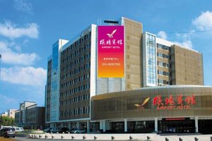 Alojamiento - Shenyang Airport Hotel