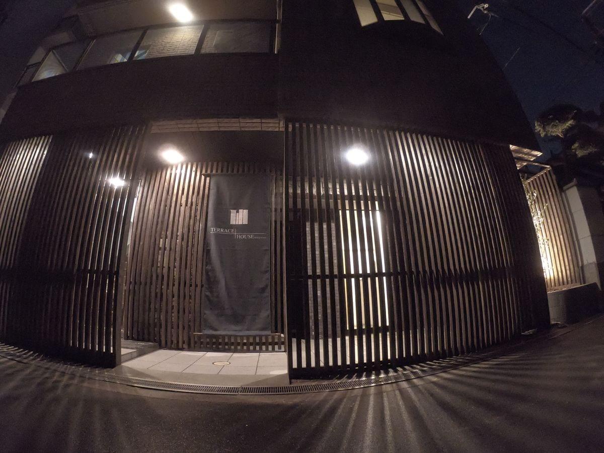 Varios TERRACE HOUSE Bentencho