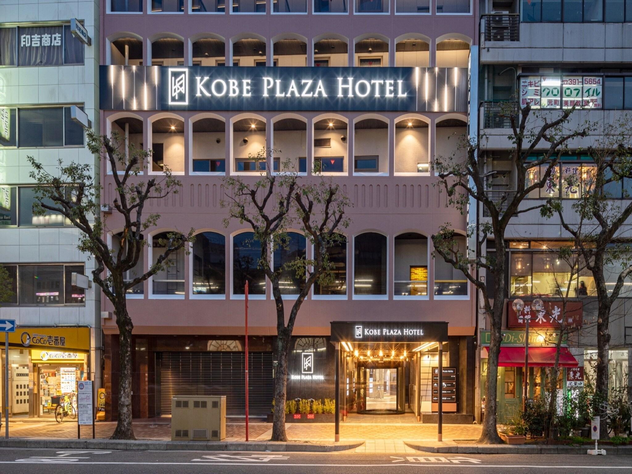 Vista Exterior Kobe Plaza Hotel