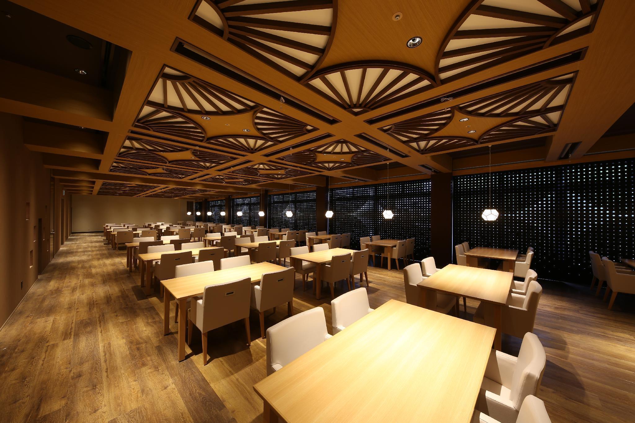 Restaurant Arima Kirari