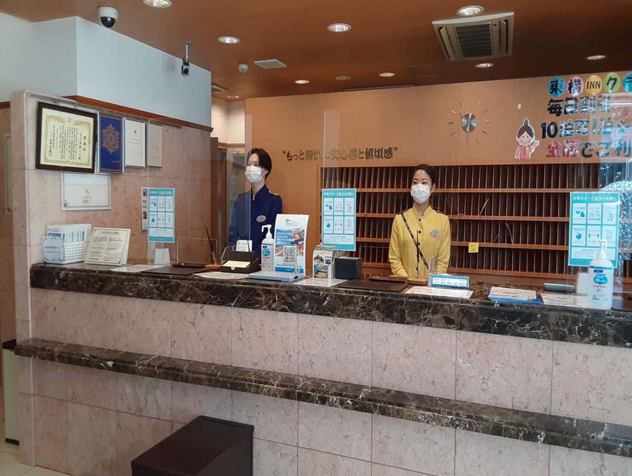 Vista Lobby Toyoko Inn Osaka Taniyon Kosaten