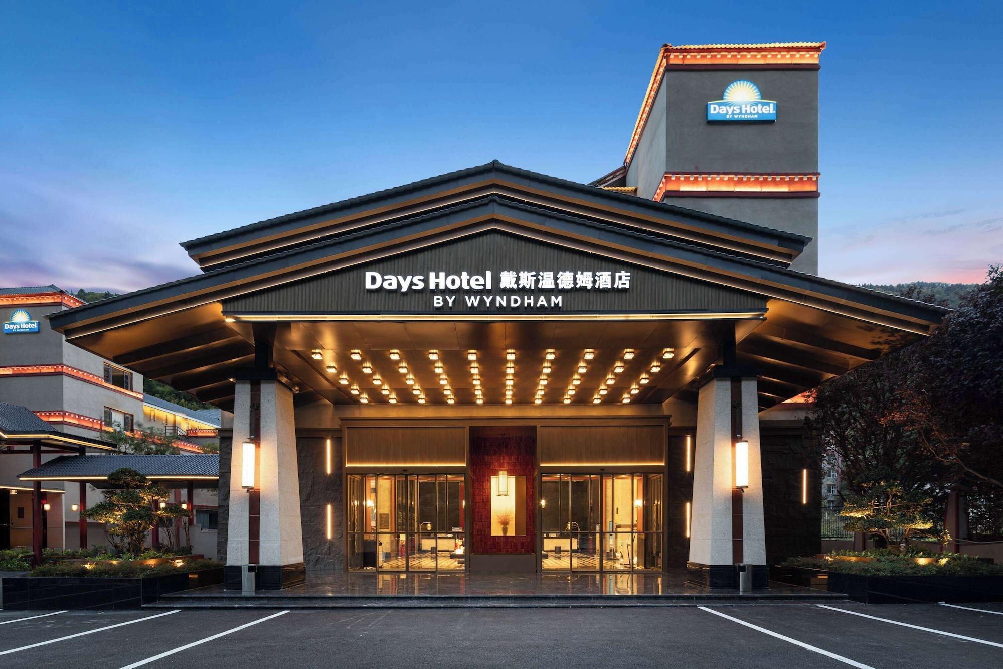 Vista Exterior Days Hotel By Wyndham Aba Jiuzhaigou