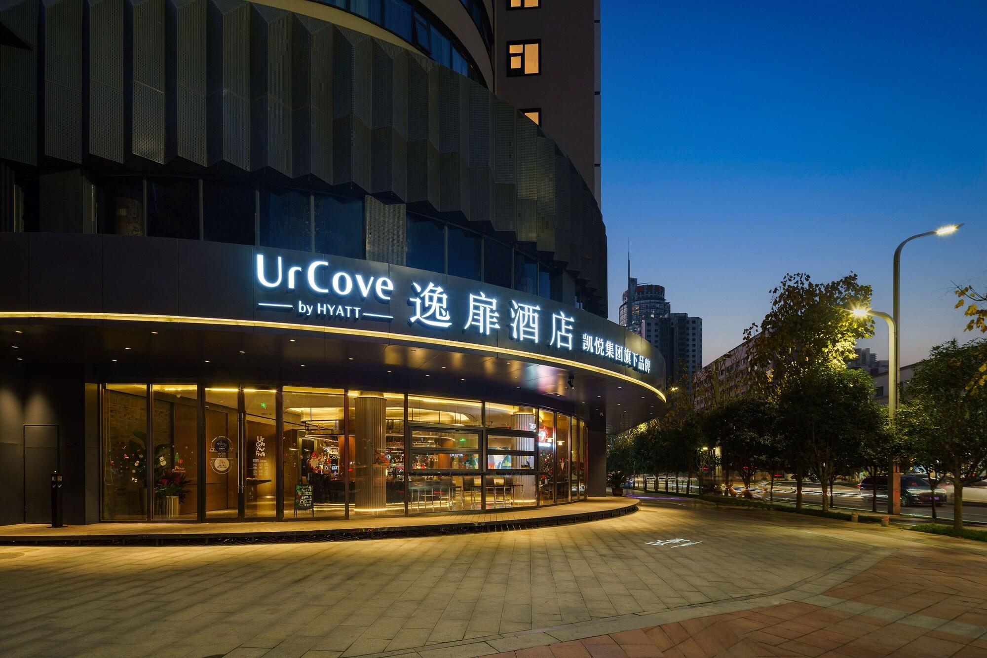 Vista Exterior UrCove By HYATT Xi'an Gaoxin