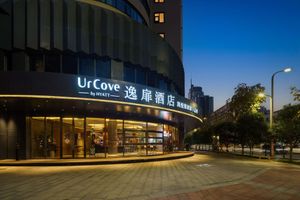 Alojamiento - UrCove By HYATT Xi'an Gaoxin
