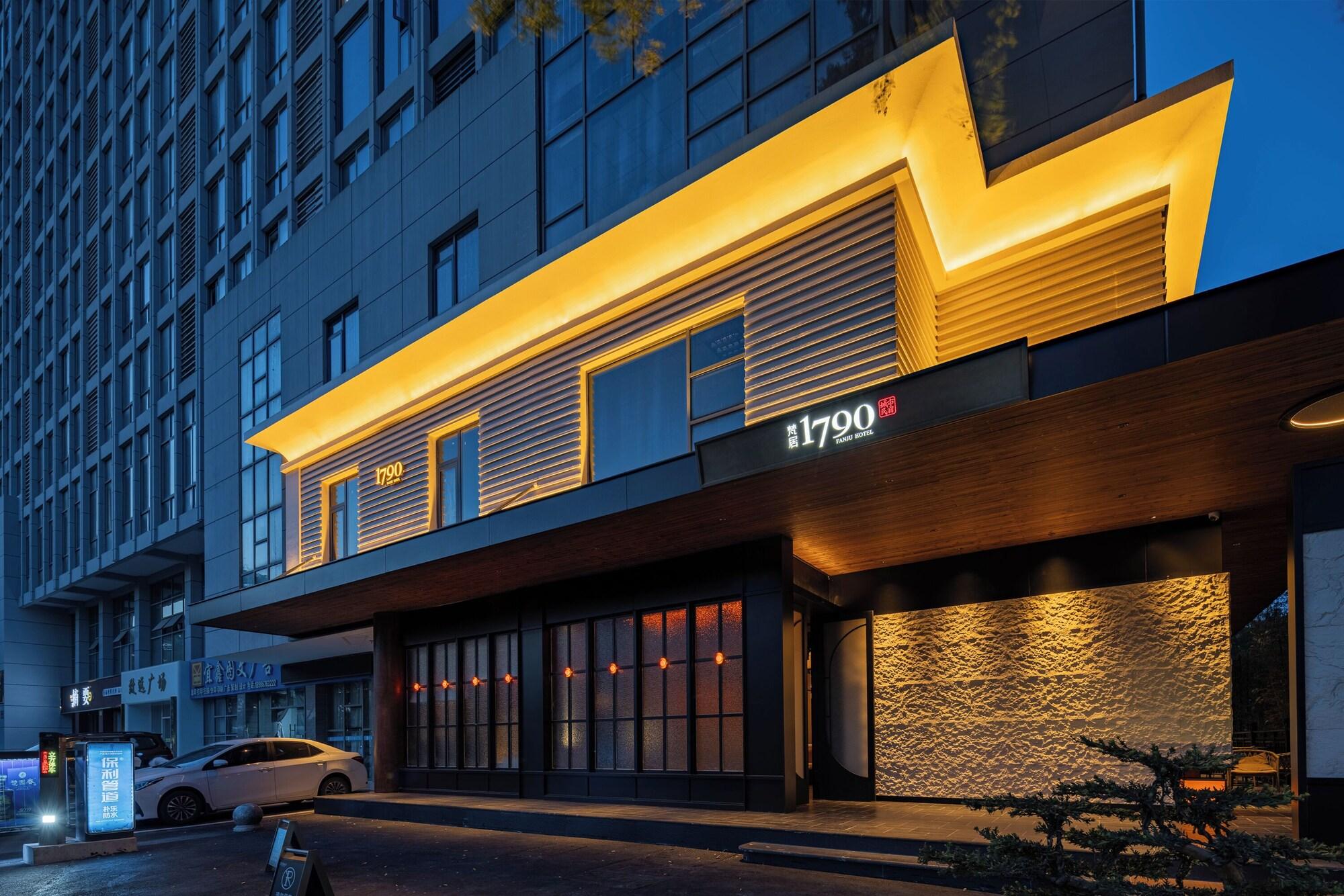 Varios Fanjü 1790 Urban Homestay