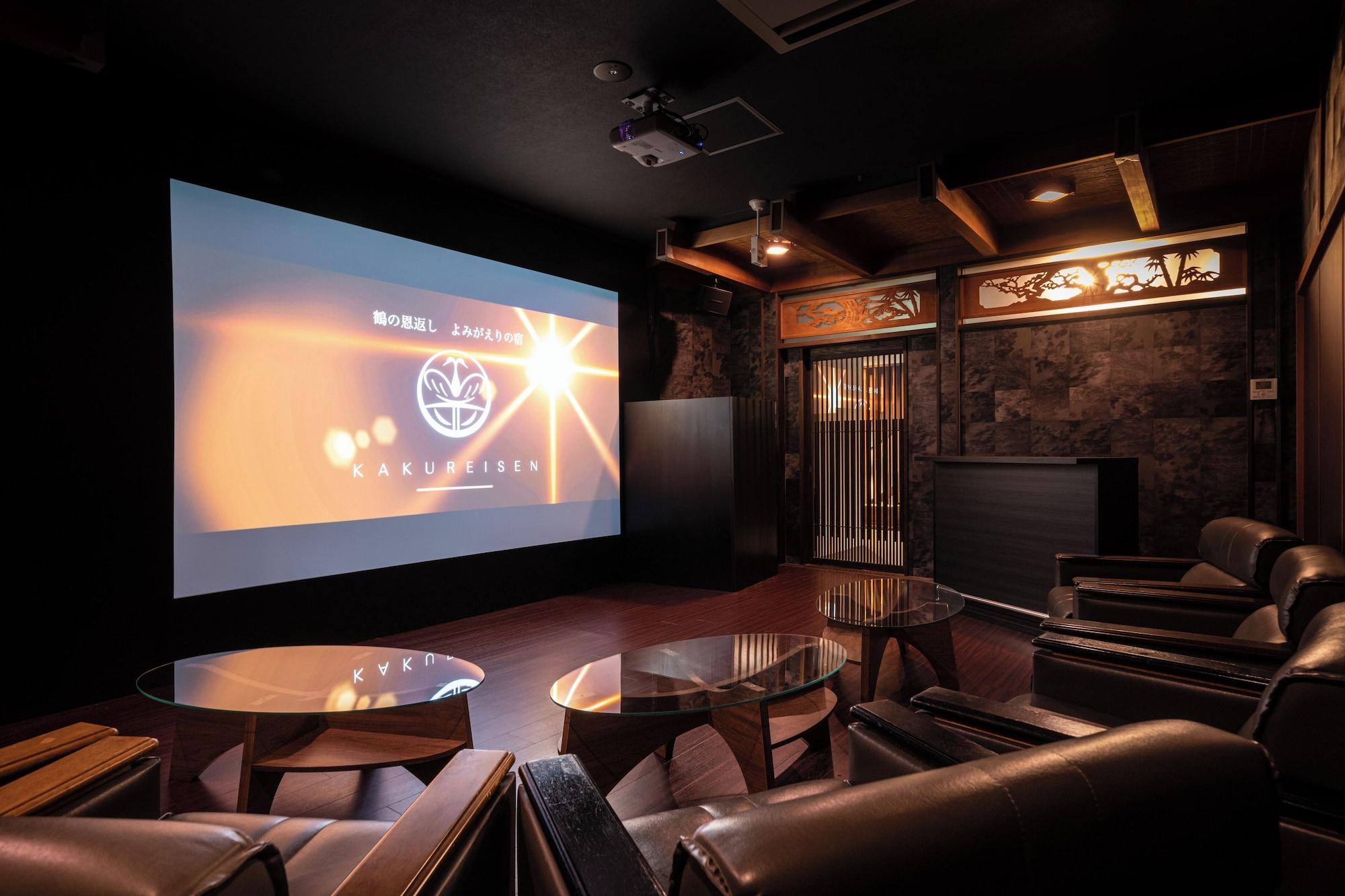 Vista Lobby Furuyu Onsen Kakureisen