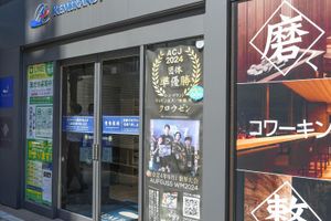Alojamiento - Rembrandt Cabin and Spa Shimbashi - Caters to Men