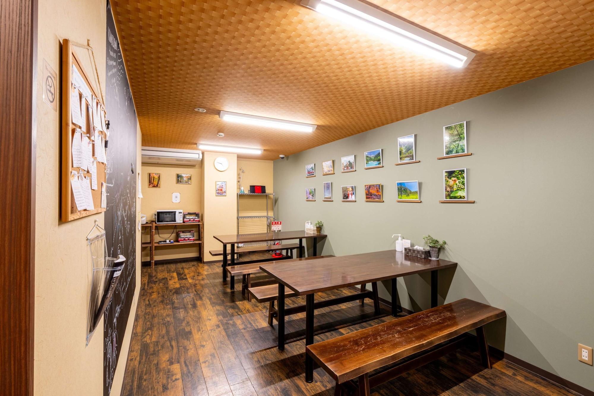 Restaurant Guest House Ouka - Hostel