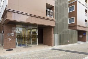 Alojamiento - Toyoko Inn Kyoto Nijojo Minami