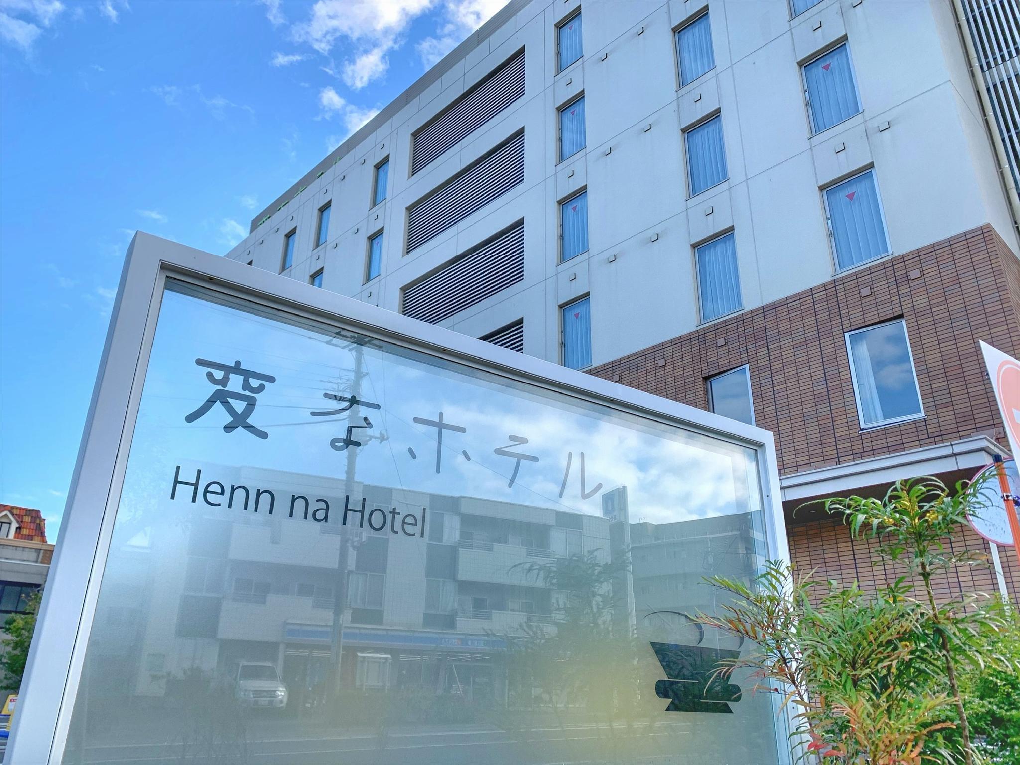 Vista Exterior Henn Na Hotel Maihama Tokyo Bay