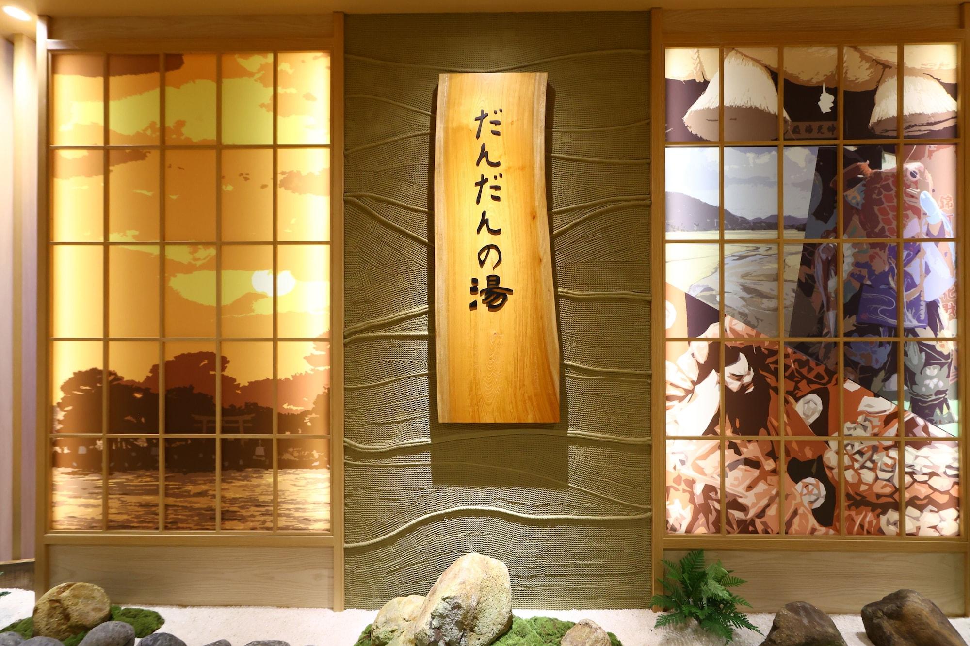 Spa TENNENONSEN DANDANNOYU ONYADONONOMATSUE