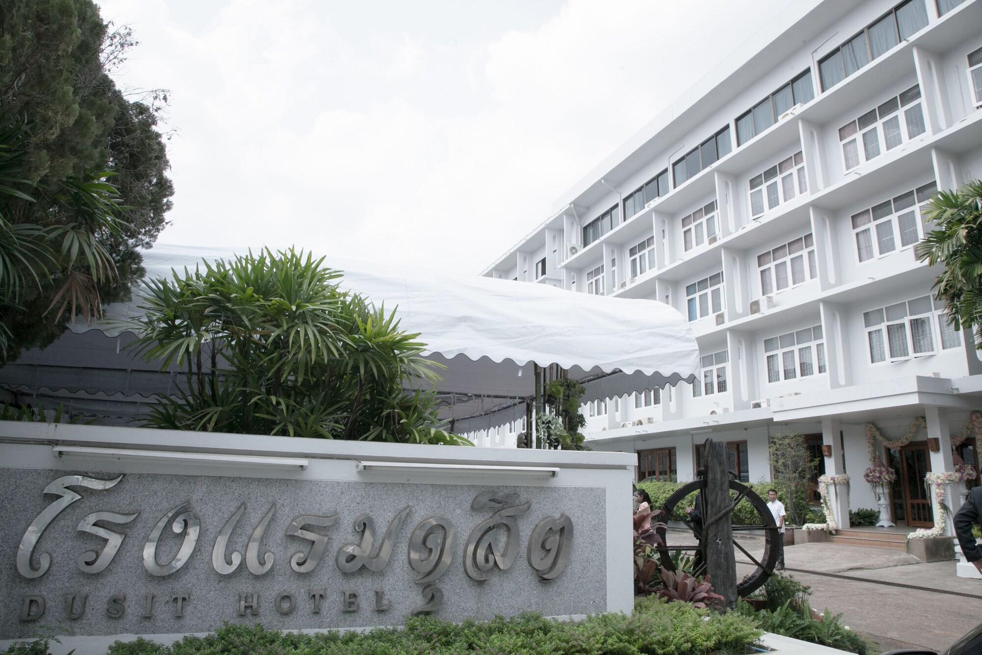 Varios Dusit Hotel at Sakon Nakhon