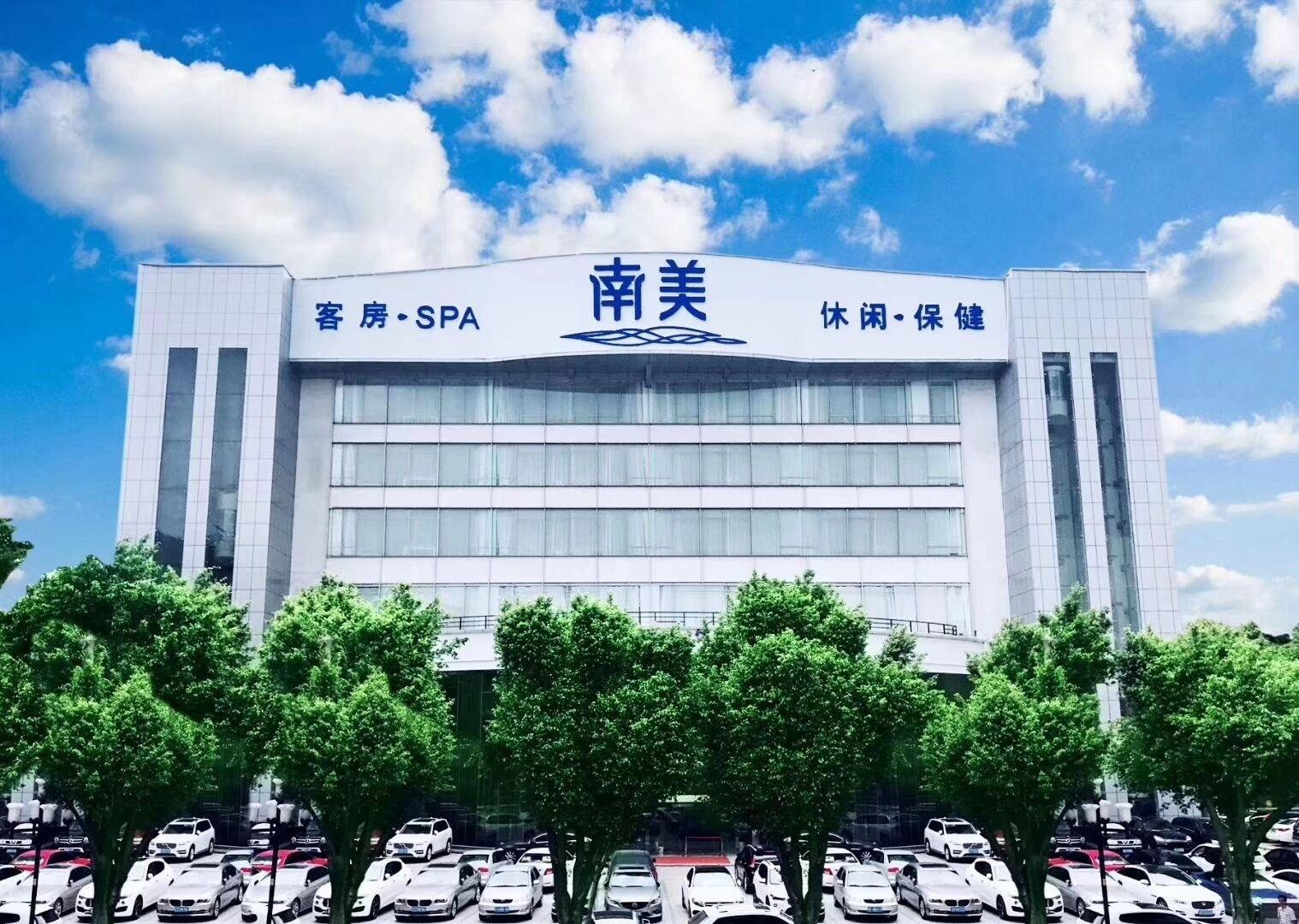Vista Exterior Guangdong Nanmei Osotto Hotel