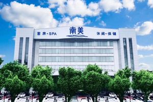 Alojamiento - Guangdong Nanmei Osotto Hotel