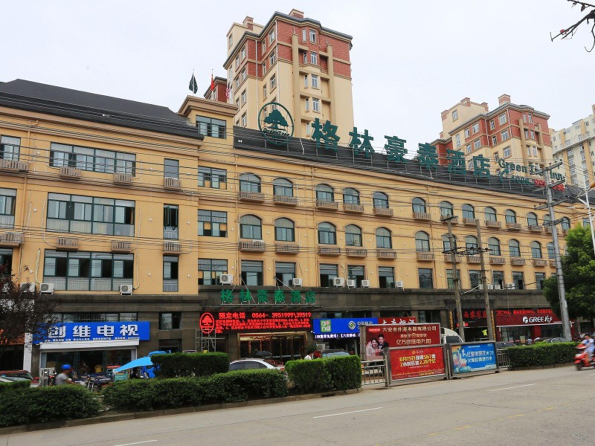Varios Greentree Inn Mozitan Road Yiwu Small Commodities Wholesale City