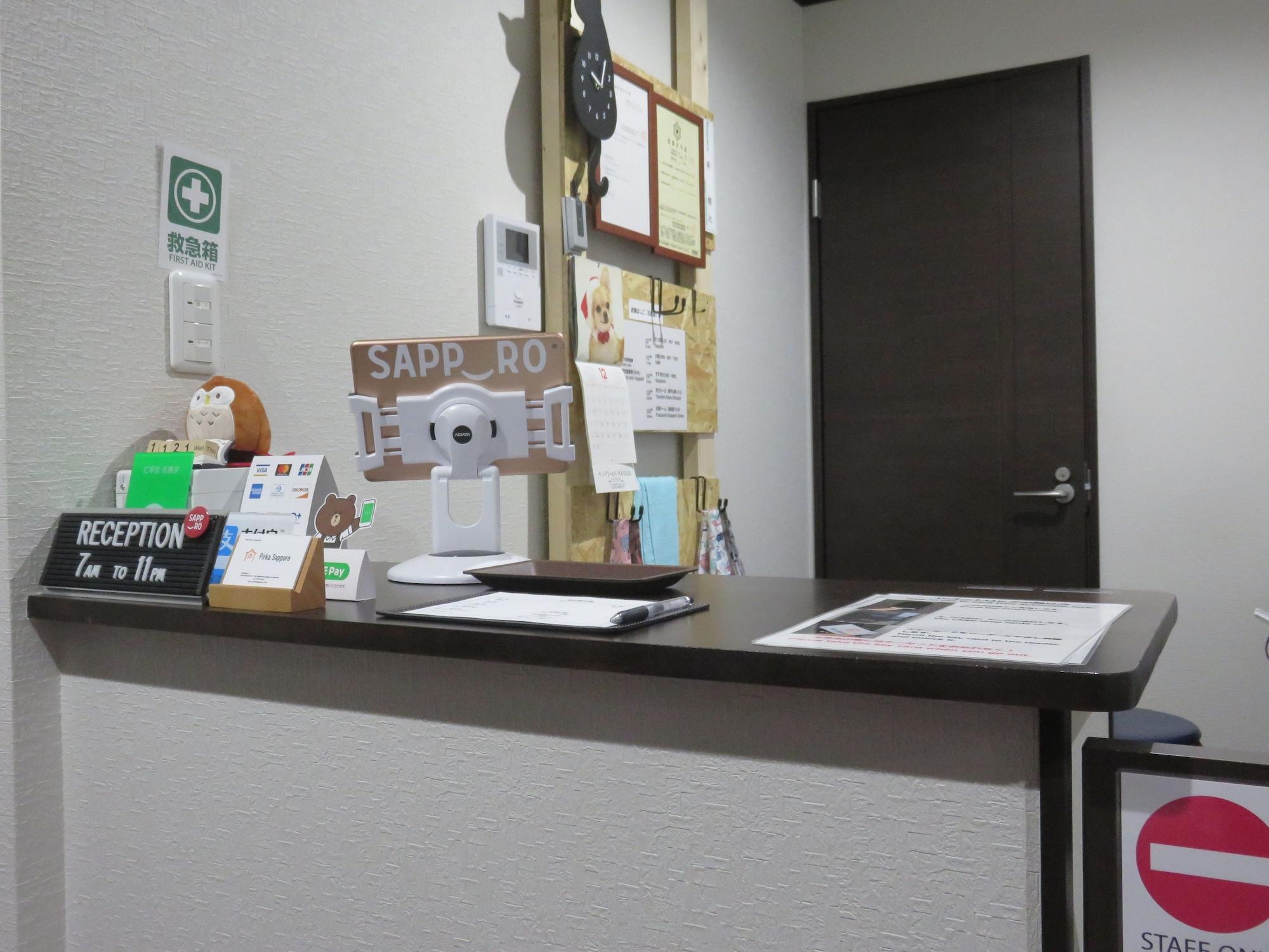 Vista Lobby Pirka Sapporo - Hostel