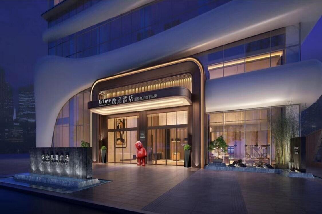 Vista Exterior UrCove by HYATT Shenzhen Luohu