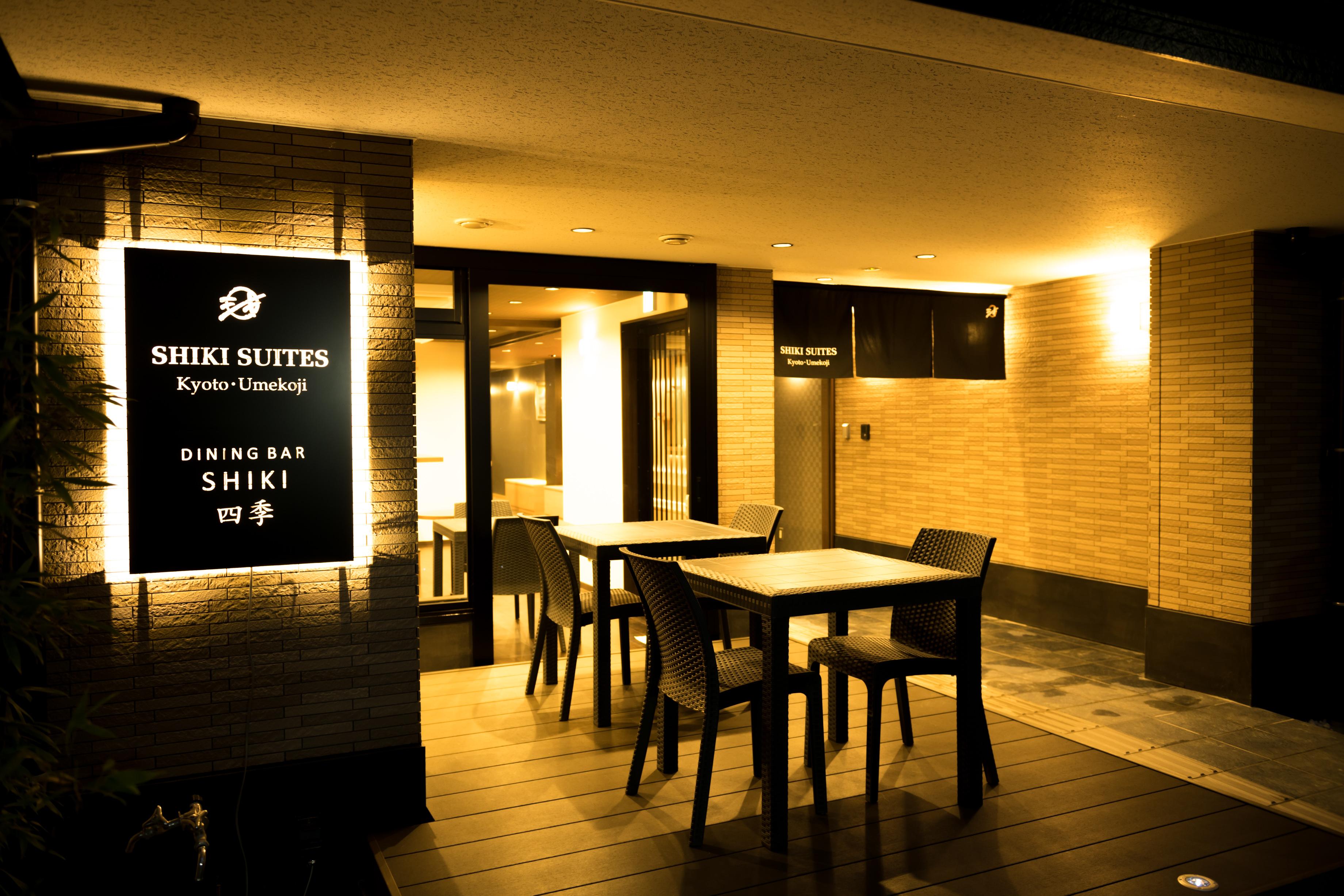 Vista Lobby Shiki Suites - Kyoto Umekoji