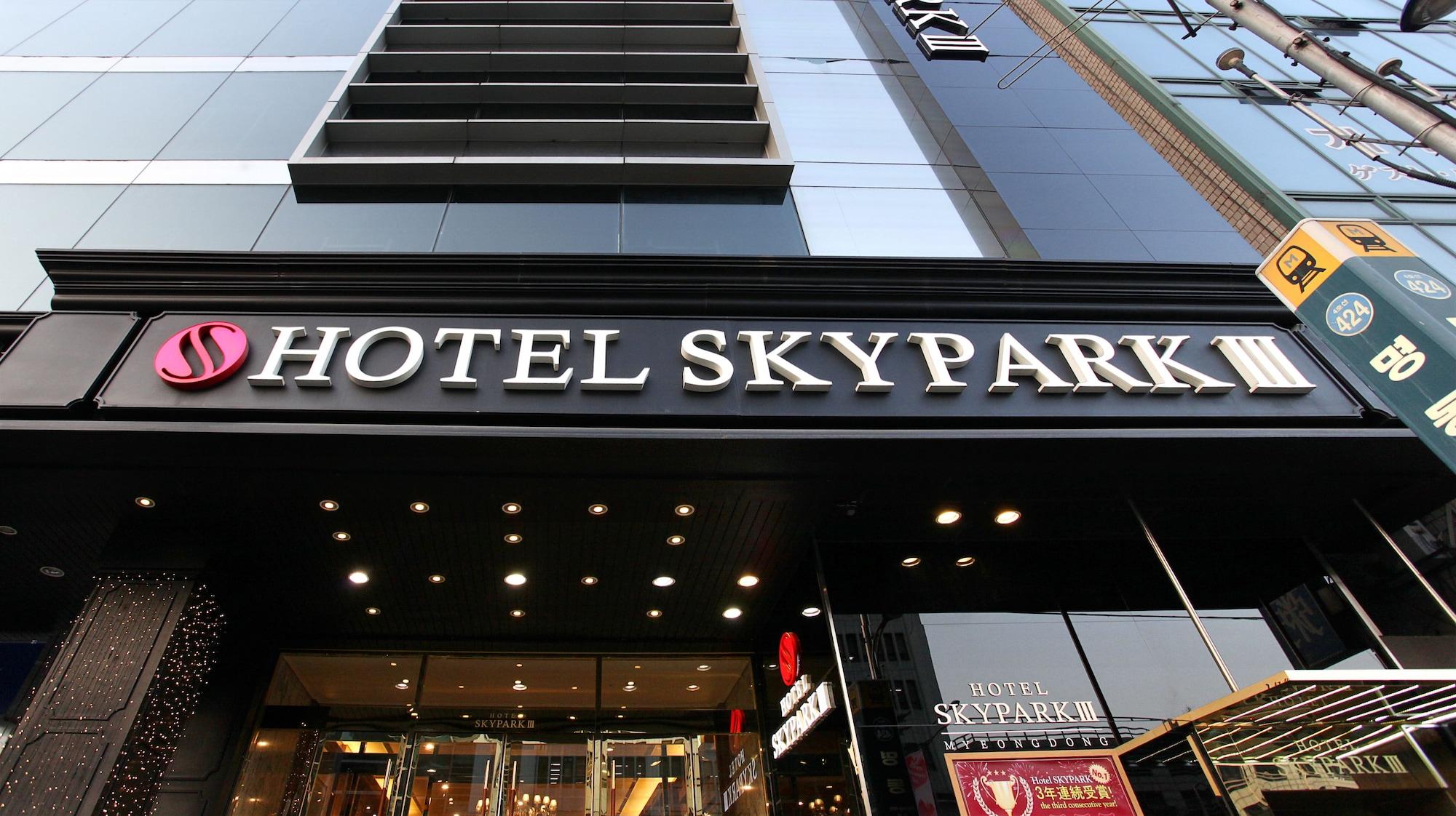 Varios Hotel Skypark Myeongdong Iii