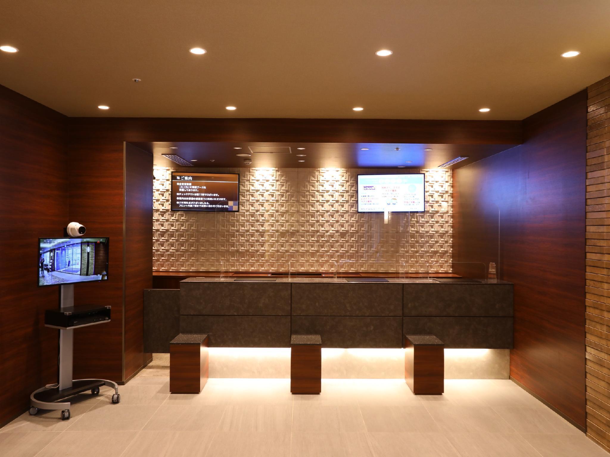 Vista Lobby Dormy Inn Ikebukuro Hot Springs