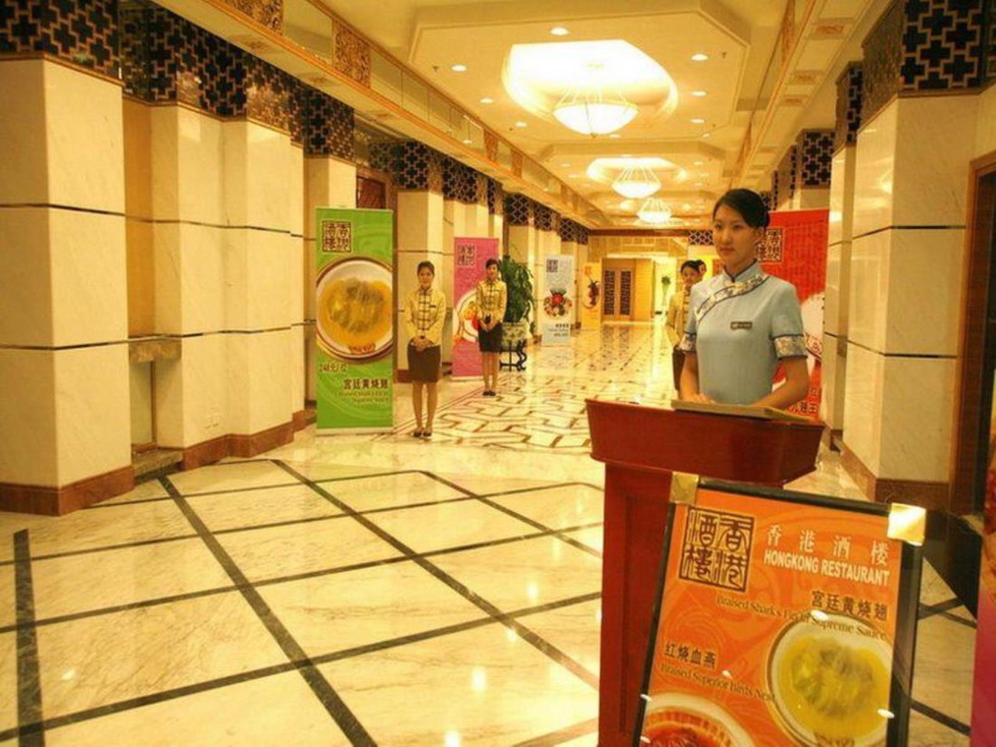 Vista Exterior Huiquan Dynasty Hotel