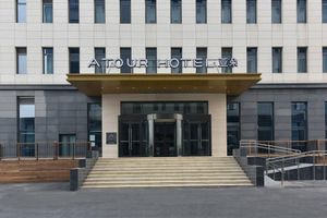 Alojamiento - Atour Hotel Silicon Valley Yizhuang Beijing