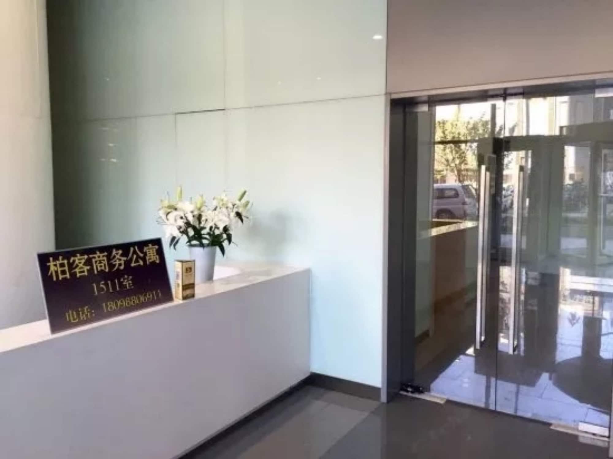 Vista Lobby Dalian Bo Ke Business Apartment