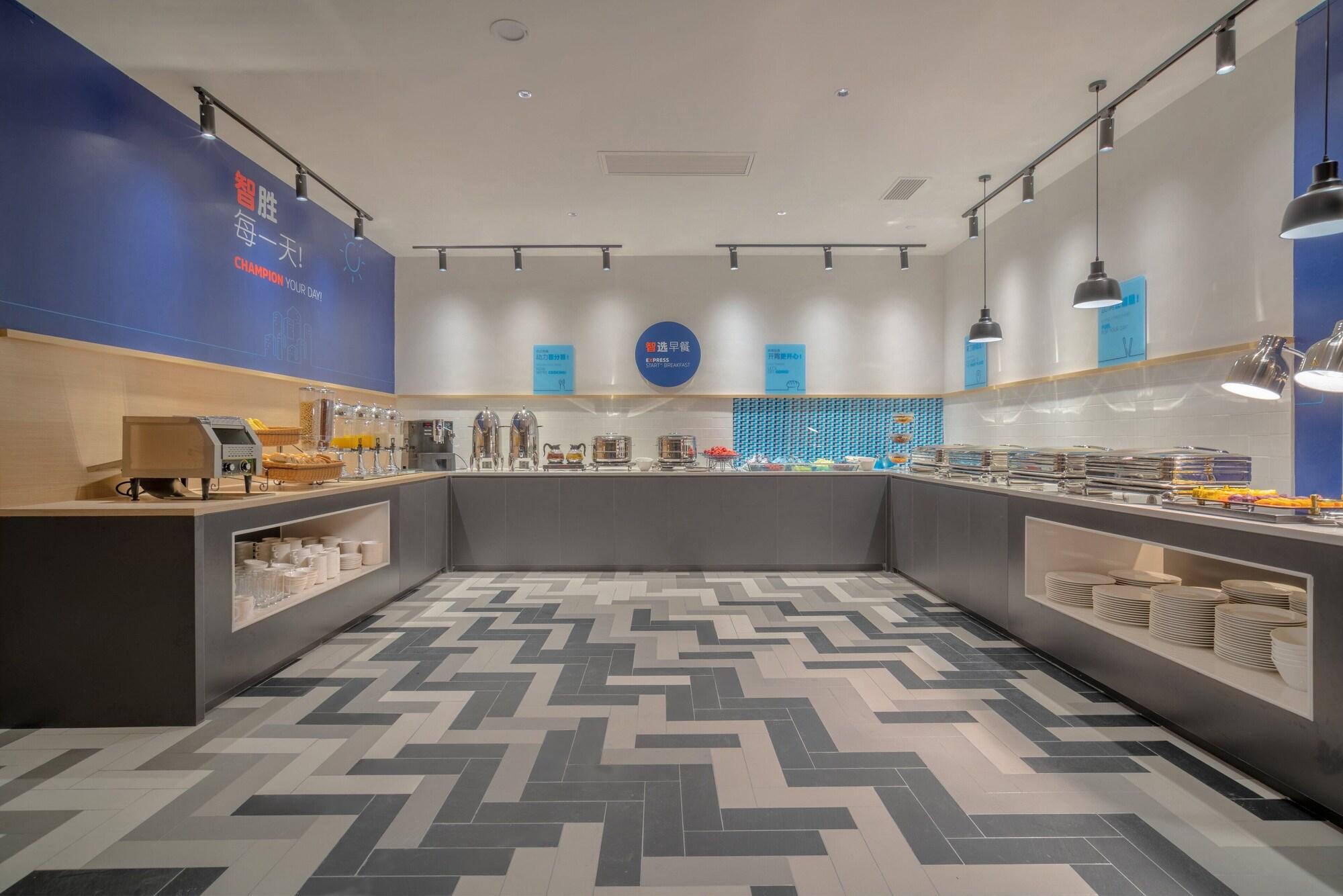 Restaurant Holiday Inn Express Huaibei City Center by IHG