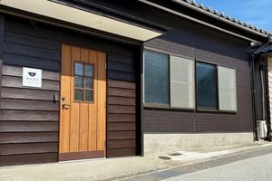 Alojamiento - Guesthouse SADOYOI